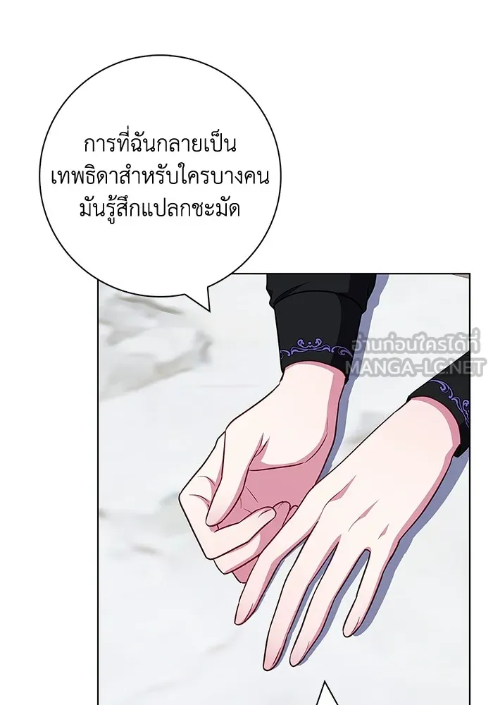 ฉันกลายเป็นแม่พระเอกนิยายจอมเสเพล ตอนที่ 42 รูปที่ 108