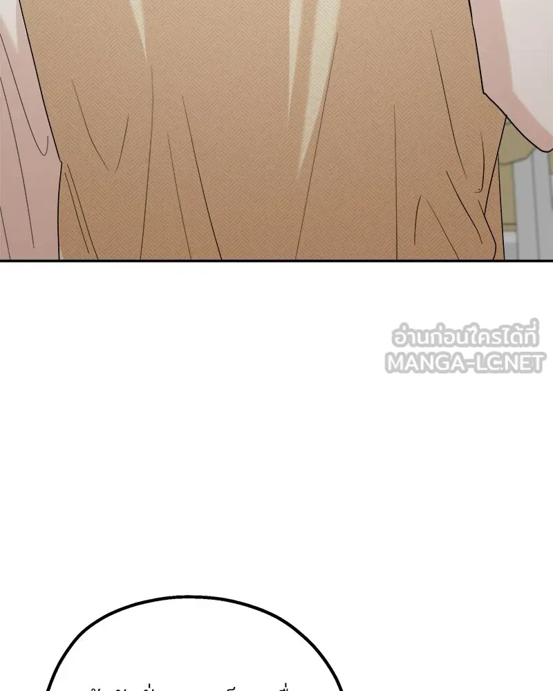 Pyramid Game เกมพีระมิด ตอนที่ 92 รูปที่ 78