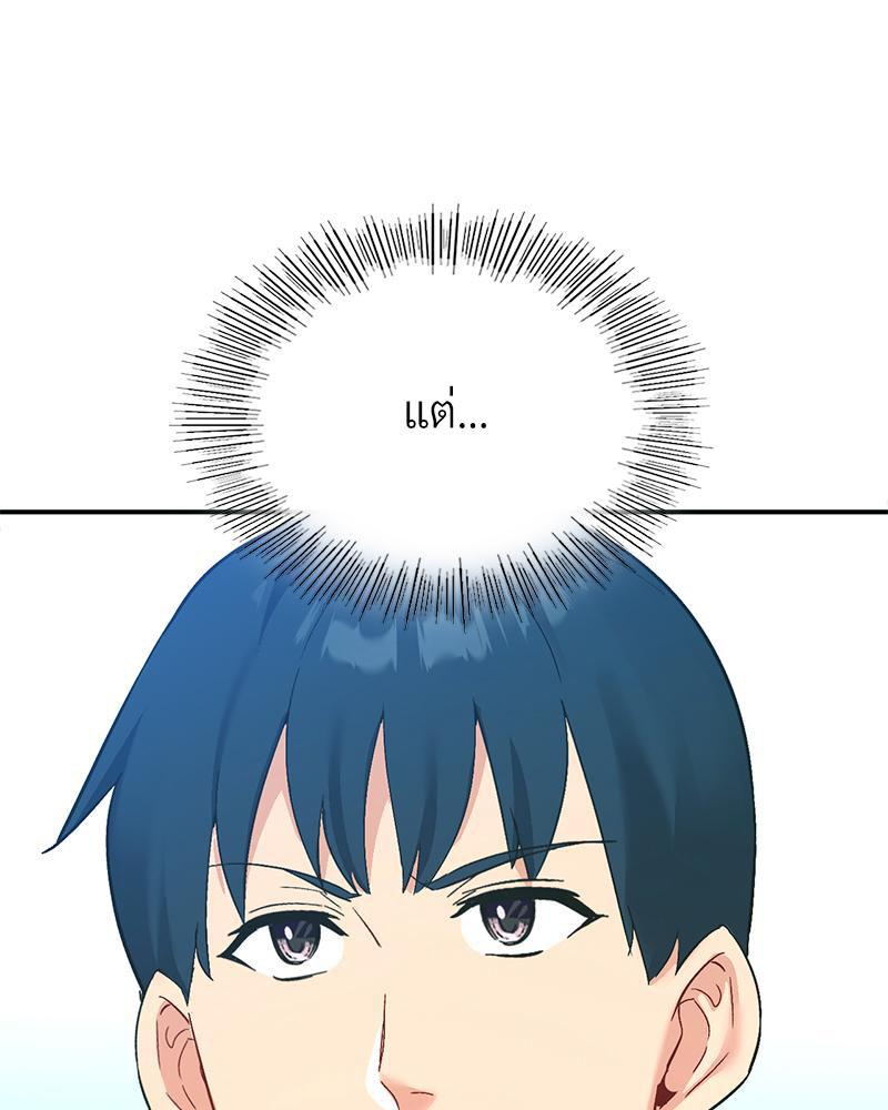 Doujin-Lc- อ่าน โดจิน มังฮวา เกาหลี ญี่ปุ่น จีน แปลไทย Playing On Hard Mode ตอนที่ 1 2 3 4 5 6 7 8 9 10 11 12 13 14 ฟรี ไม่มีโฆษณา อ่าน โดจิน Manhwa เกาหลี ญี่ปุ่น จีน เรามีครบ คัดมาให้เน้นๆ โดจิน 18+ รับประกันความฟินโดย  Doujin Lc