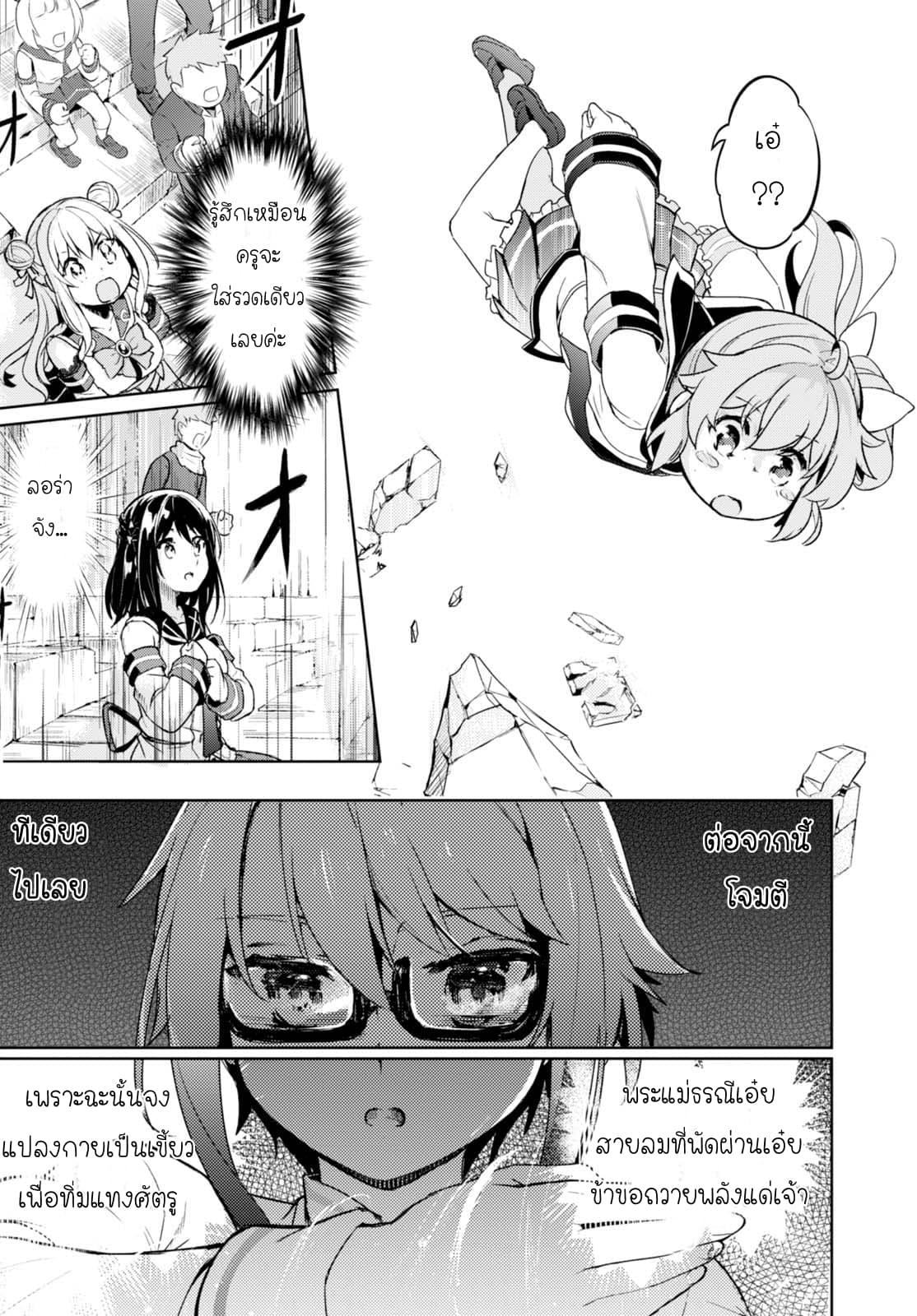 Manga-lc-com อ่านมังงะ อ่านการ์ตูน ออนไลน์ ฟรี Kenshi o Mezashite Nyugaku Shitanoni Maho Tekisei 9999 Nandesukedo! ตอนที่ 1 2 3 4 5 6 7 8 9 10 11 12 13 14 ฟรี ไม่มีโฆษณา Manga-lc - อ่าน มังงะ อ่าน การ์ตูน ออนไลน์ อ่านมังงะ ฟรี