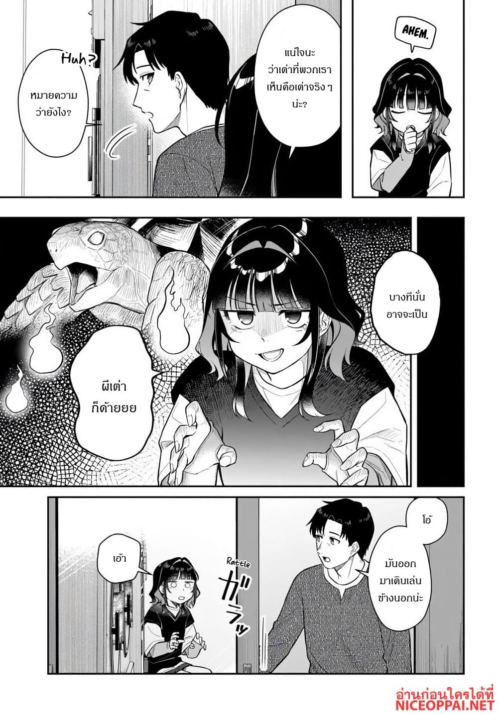 Manga-lc-com อ่านมังงะ อ่านการ์ตูน ออนไลน์ ฟรี Kon’ya Coin Laundry de Aimashou ตอนที่ 1 2 3 4 5 6 7 8 9 10 11 12 13 14 ฟรี ไม่มีโฆษณา Manga-lc - อ่าน มังงะ อ่าน การ์ตูน ออนไลน์ อ่านมังงะ ฟรี