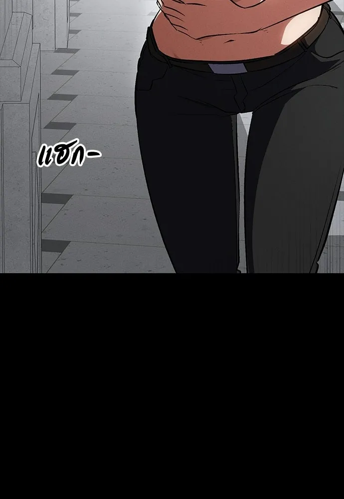 มือสังหารพันธุ์อมตะ ตอนที่ 60 รูปที่ 68