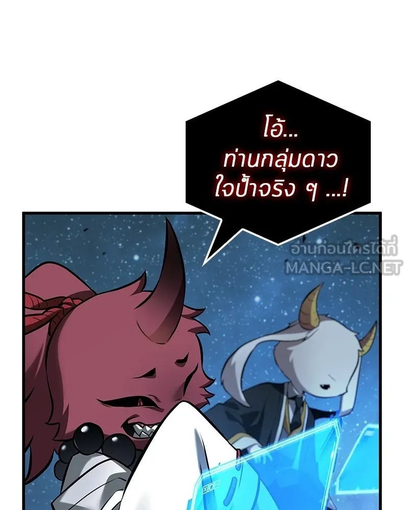 Omniscient Reader อ่านชะตาวันสิ้นโลก ตอนที่ 49 สิ่งที่ทำได้ดีที่สุด (7) รูปที่ 144