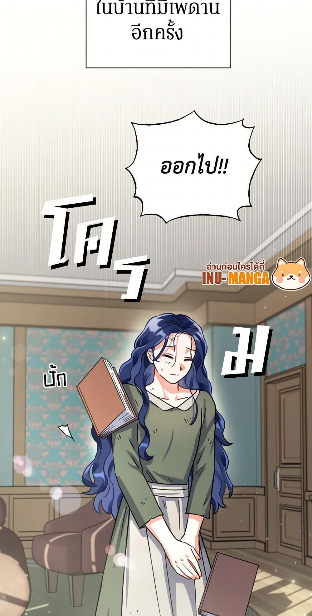 Manga-lc-com อ่านมังงะ อ่านการ์ตูน ออนไลน์ ฟรี Prince, Why Are You Nice to Me ตอนที่ 1 2 3 4 5 6 7 8 9 10 11 12 13 14 ฟรี ไม่มีโฆษณา Manga-lc - อ่าน มังงะ อ่าน การ์ตูน ออนไลน์ อ่านมังงะ ฟรี