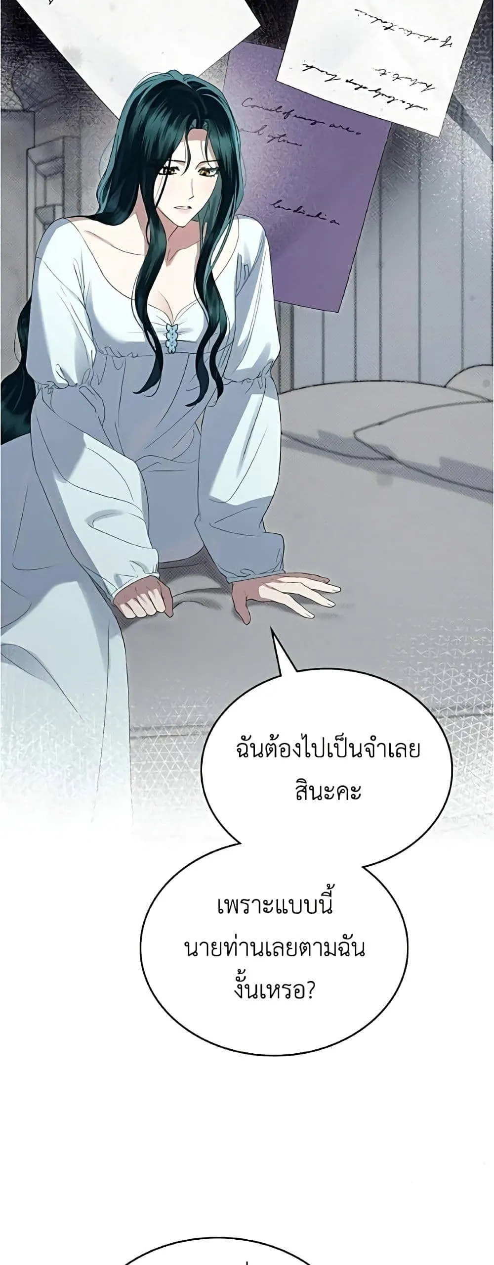 Manga-lc-com อ่านมังงะ อ่านการ์ตูน ออนไลน์ ฟรี High Society – เล่ห์รักชนชั้นสูง ตอนที่ 1 2 3 4 5 6 7 8 9 10 11 12 13 14 ฟรี ไม่มีโฆษณา Manga-lc - อ่าน มังงะ อ่าน การ์ตูน ออนไลน์ อ่านมังงะ ฟรี
