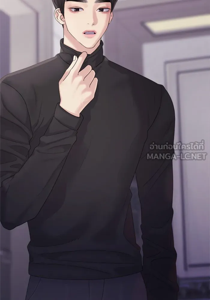 Couple Breaker ตอนที่ 22 รูปที่ 30