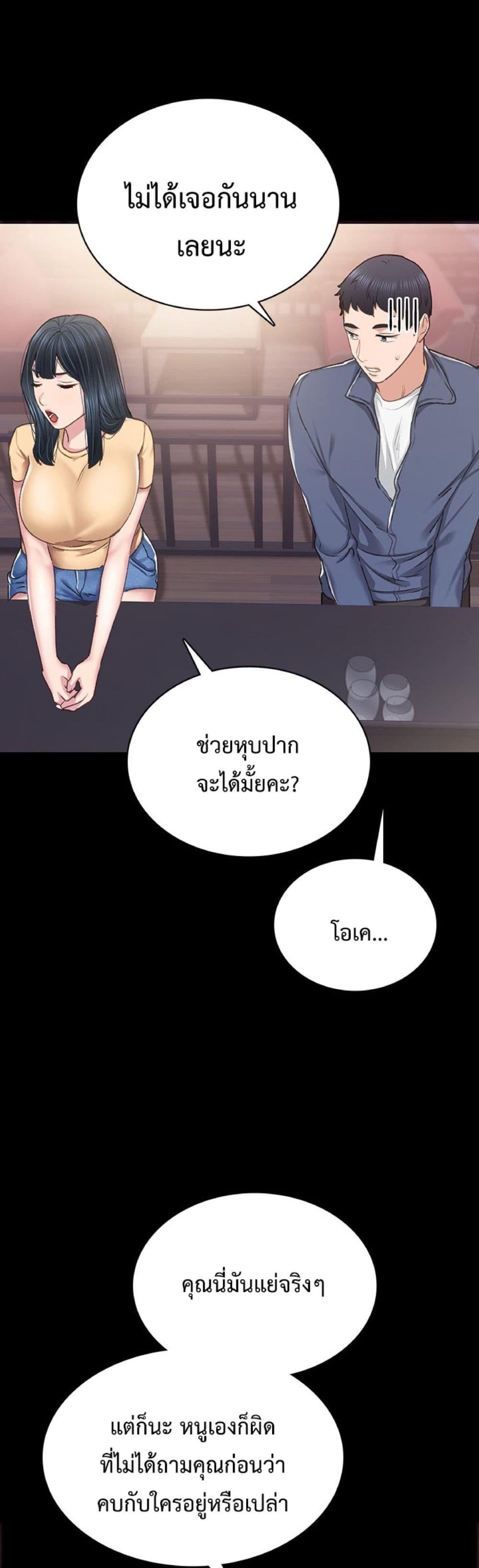 Doujin-Lc- อ่าน โดจิน มังฮวา เกาหลี ญี่ปุ่น จีน แปลไทย Teaching Practice ตอนที่ 1 2 3 4 5 6 7 8 9 10 11 12 13 14 ฟรี ไม่มีโฆษณา อ่าน โดจิน Manhwa เกาหลี ญี่ปุ่น จีน เรามีครบ คัดมาให้เน้นๆ โดจิน 18+ รับประกันความฟินโดย  Doujin Lc