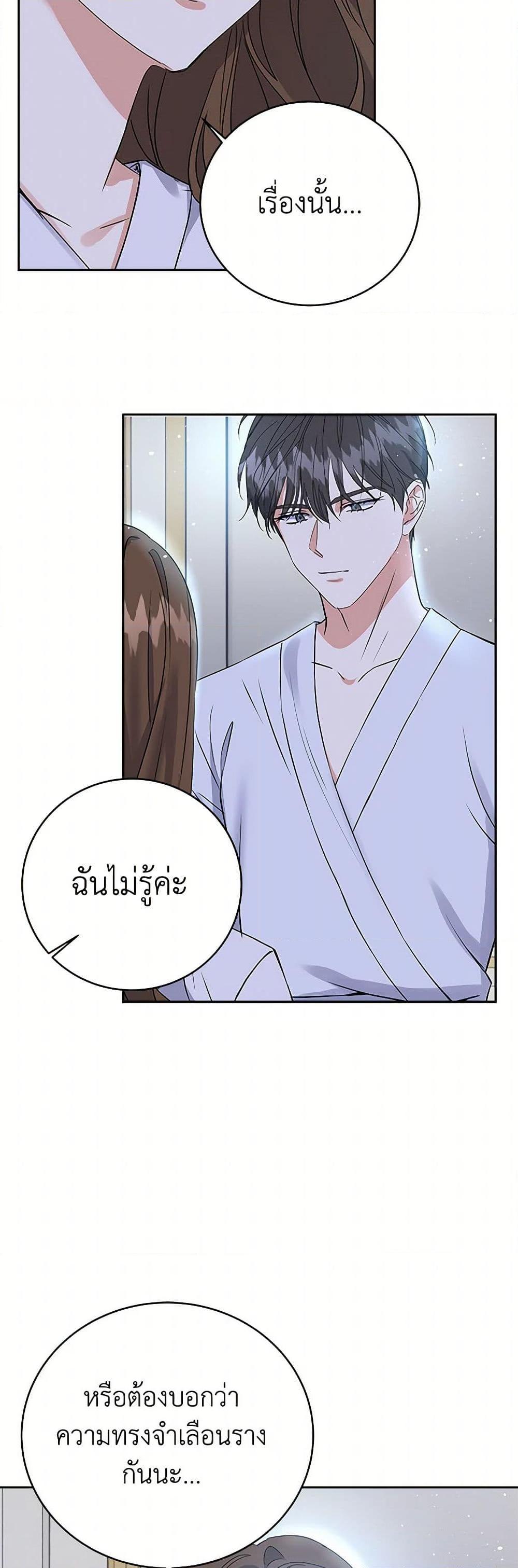 Manga-lc-com อ่านมังงะ อ่านการ์ตูน ออนไลน์ ฟรี The Villainess Once Said ตอนที่ 1 2 3 4 5 6 7 8 9 10 11 12 13 14 ฟรี ไม่มีโฆษณา Manga-lc - อ่าน มังงะ อ่าน การ์ตูน ออนไลน์ อ่านมังงะ ฟรี