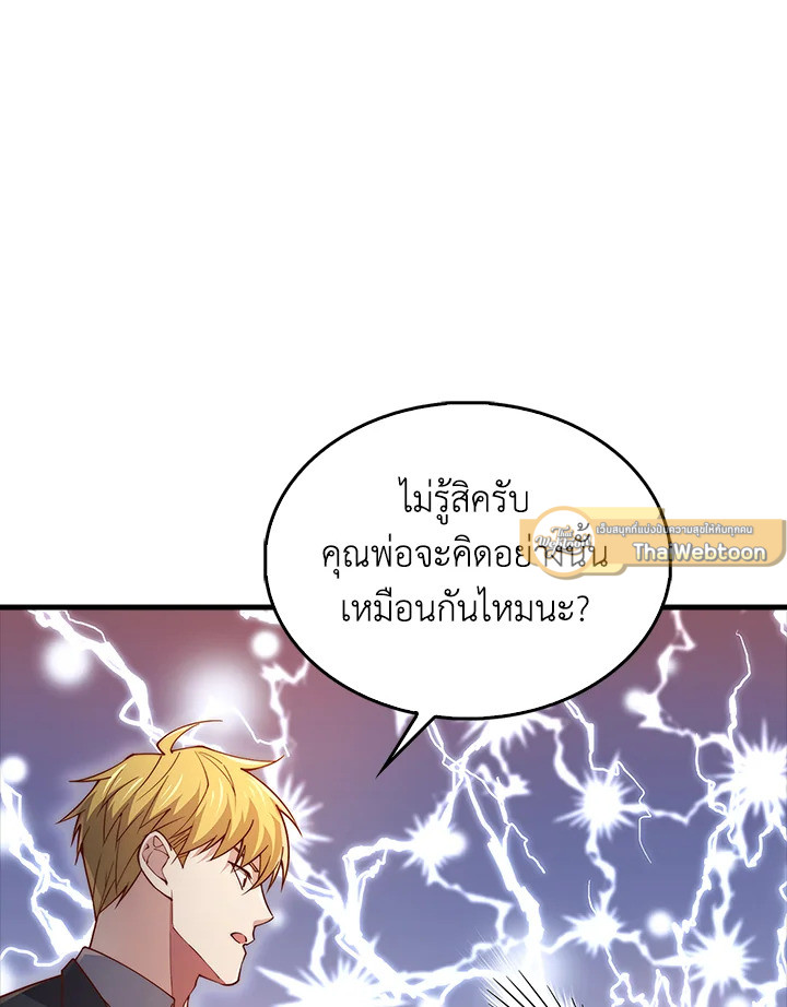 Manga-lc-com อ่านมังงะ อ่านการ์ตูน ออนไลน์ ฟรี The Lord of Coins ตอนที่ 1 2 3 4 5 6 7 8 9 10 11 12 13 14 ฟรี ไม่มีโฆษณา Manga-lc - อ่าน มังงะ อ่าน การ์ตูน ออนไลน์ อ่านมังงะ ฟรี