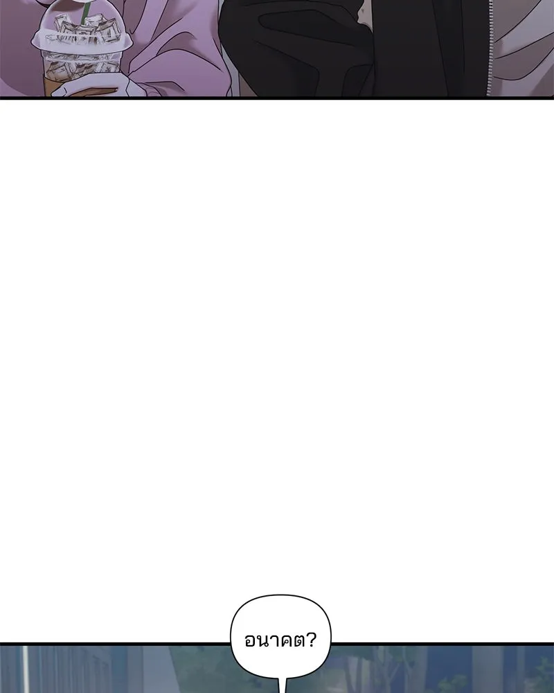 สามีที่ไม่ได้ขอ ตอนที่ 29 รูปที่ 89