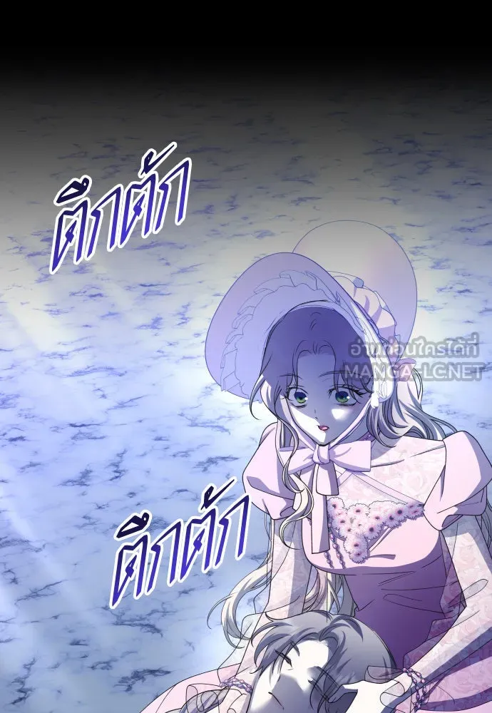 ชิงชีวิตพลิกลิขิตชะตา ตอนที่ 196. เรื่องราวภายในกล่อง(2) รูปที่ 90