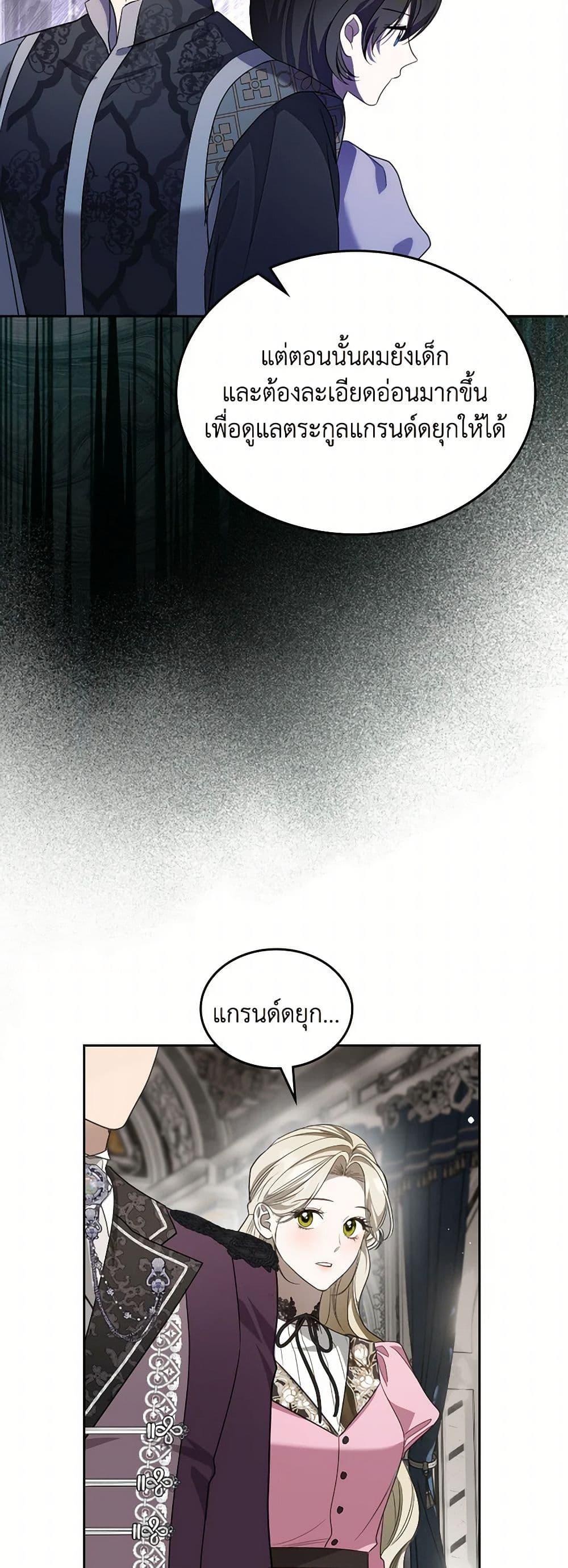 Manga-lc-com อ่านมังงะ อ่านการ์ตูน ออนไลน์ ฟรี The Monster Male Lead Lives Under My Bed ตอนที่ 1 2 3 4 5 6 7 8 9 10 11 12 13 14 ฟรี ไม่มีโฆษณา Manga-lc - อ่าน มังงะ อ่าน การ์ตูน ออนไลน์ อ่านมังงะ ฟรี