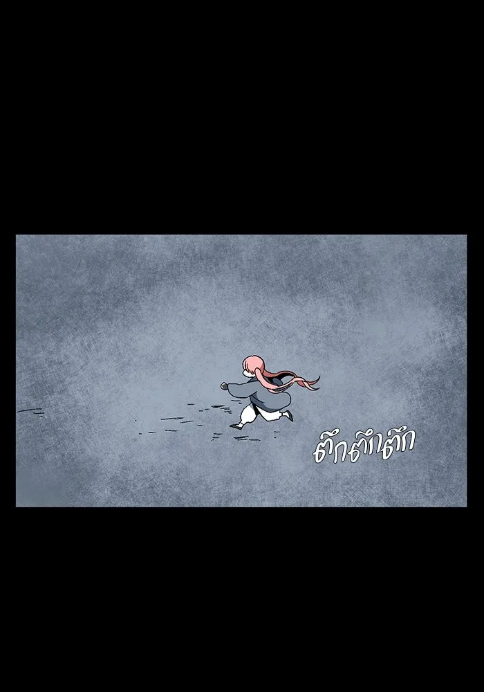 หนึ่งก้าวสู่เจ้ามาร ตอนที่ 2 การเริ่มต้นครั้งใหม่ (2) รูปที่ 124