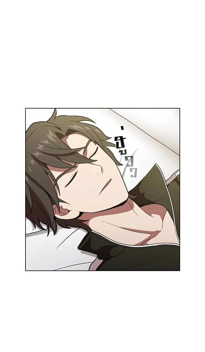 ผู้เล่นขั้นเทพแห่งหอคอยฝึกสอน ตอนที่ 17 รูปที่ 34