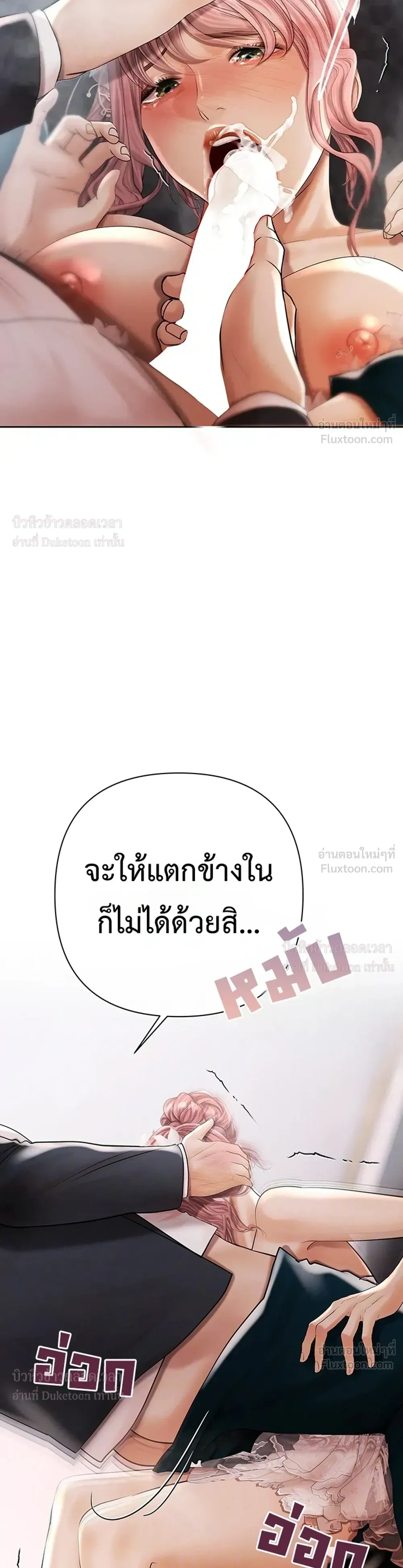 Doujin-Lc- อ่าน โดจิน มังฮวา เกาหลี ญี่ปุ่น จีน แปลไทย Money Games ตอนที่ 1 2 3 4 5 6 7 8 9 10 11 12 13 14 ฟรี ไม่มีโฆษณา อ่าน โดจิน Manhwa เกาหลี ญี่ปุ่น จีน เรามีครบ คัดมาให้เน้นๆ โดจิน 18+ รับประกันความฟินโดย  Doujin Lc