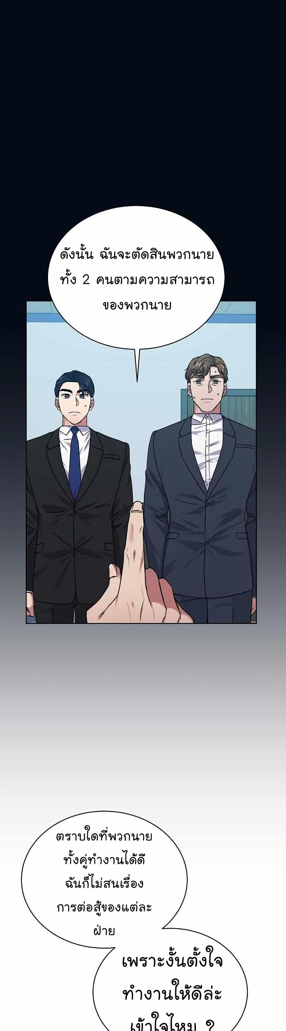 Manga-lc-com อ่านมังงะ อ่านการ์ตูน ออนไลน์ ฟรี National Tax Service Thug ตอนที่ 1 2 3 4 5 6 7 8 9 10 11 12 13 14 ฟรี ไม่มีโฆษณา Manga-lc - อ่าน มังงะ อ่าน การ์ตูน ออนไลน์ อ่านมังงะ ฟรี