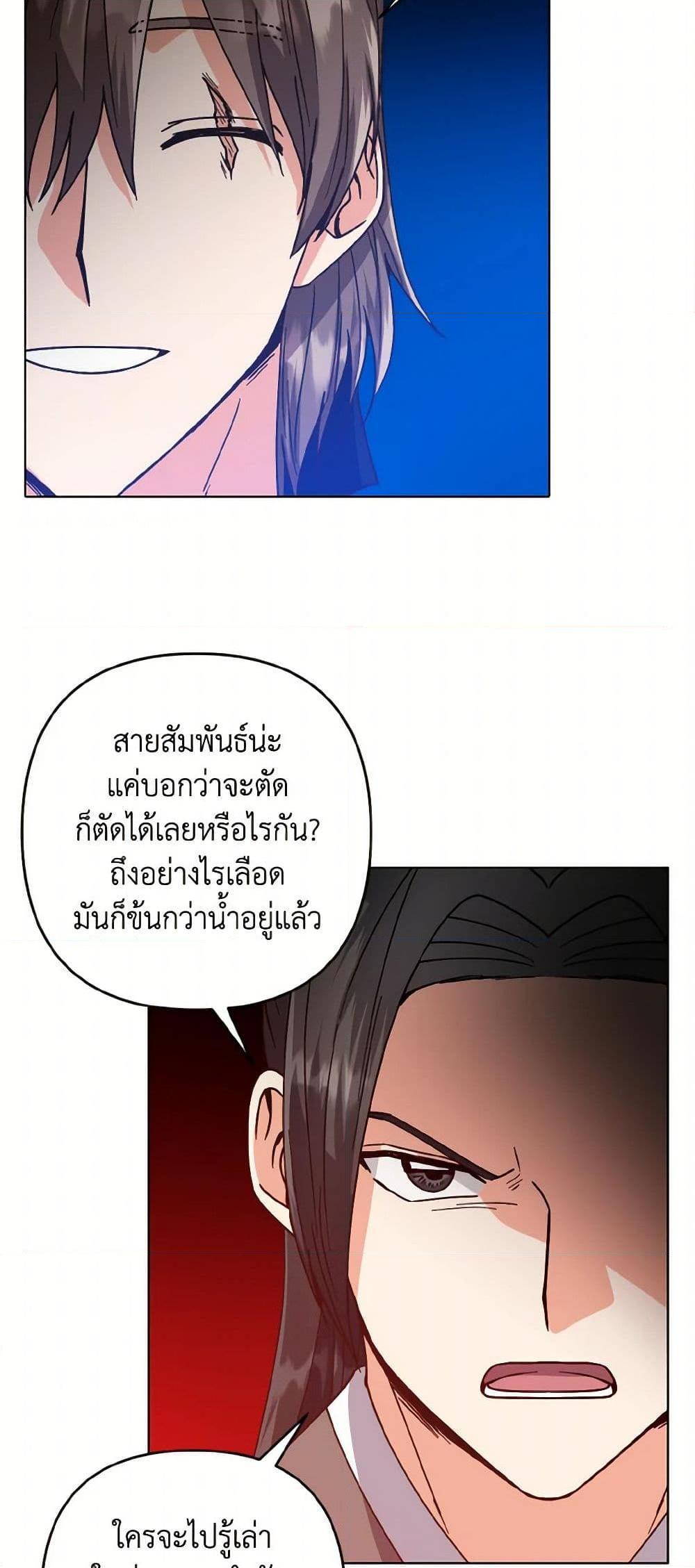 Manga-lc-com อ่านมังงะ อ่านการ์ตูน ออนไลน์ ฟรี Falling Flower, Flowing Water ตอนที่ 1 2 3 4 5 6 7 8 9 10 11 12 13 14 ฟรี ไม่มีโฆษณา Manga-lc - อ่าน มังงะ อ่าน การ์ตูน ออนไลน์ อ่านมังงะ ฟรี