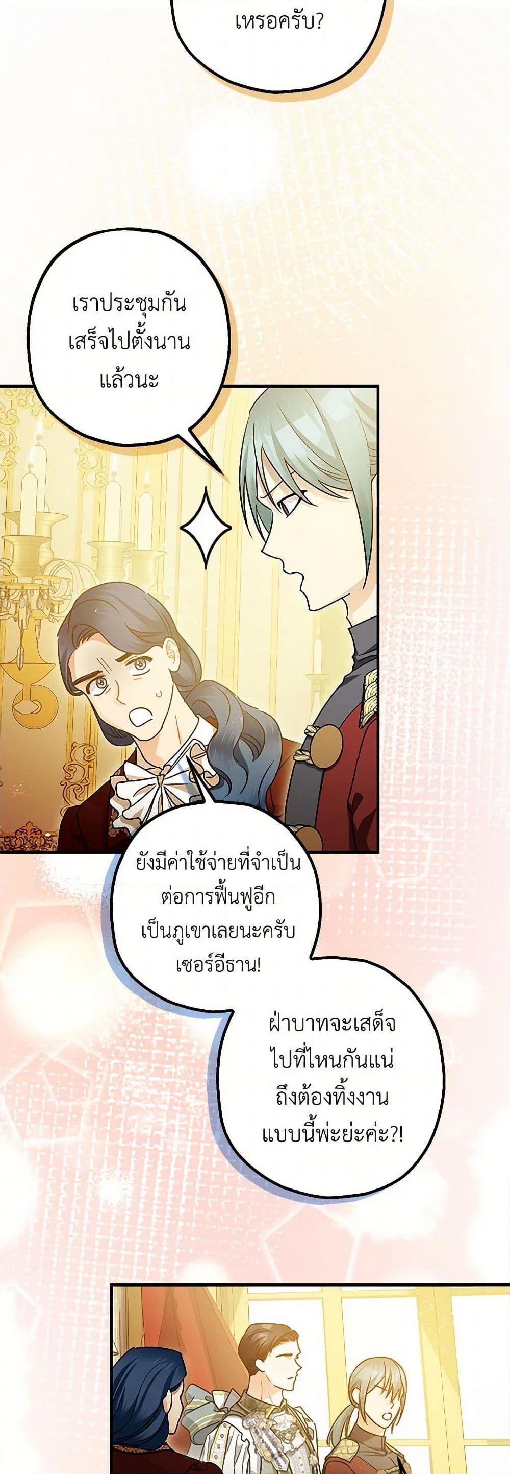 Manga-lc-com อ่านมังงะ อ่านการ์ตูน ออนไลน์ ฟรี The Tyrant’s Tranquilizer ตอนที่ 1 2 3 4 5 6 7 8 9 10 11 12 13 14 ฟรี ไม่มีโฆษณา Manga-lc - อ่าน มังงะ อ่าน การ์ตูน ออนไลน์ อ่านมังงะ ฟรี