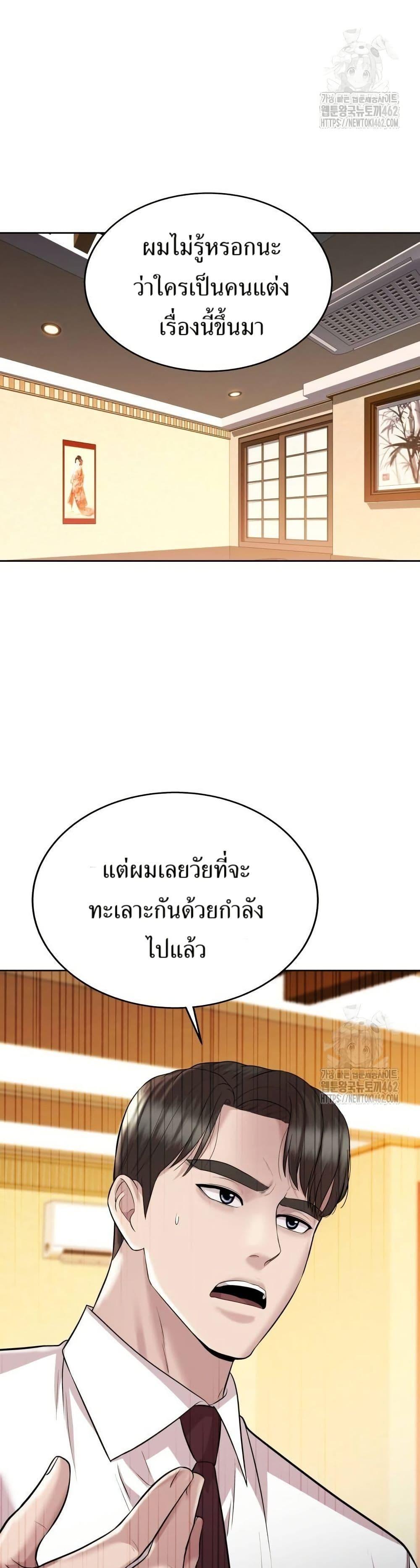 Manga-lc-com อ่านมังงะ อ่านการ์ตูน ออนไลน์ ฟรี Lotto 1st Place Winner Goes to Work Too ตอนที่ 1 2 3 4 5 6 7 8 9 10 11 12 13 14 ฟรี ไม่มีโฆษณา Manga-lc - อ่าน มังงะ อ่าน การ์ตูน ออนไลน์ อ่านมังงะ ฟรี