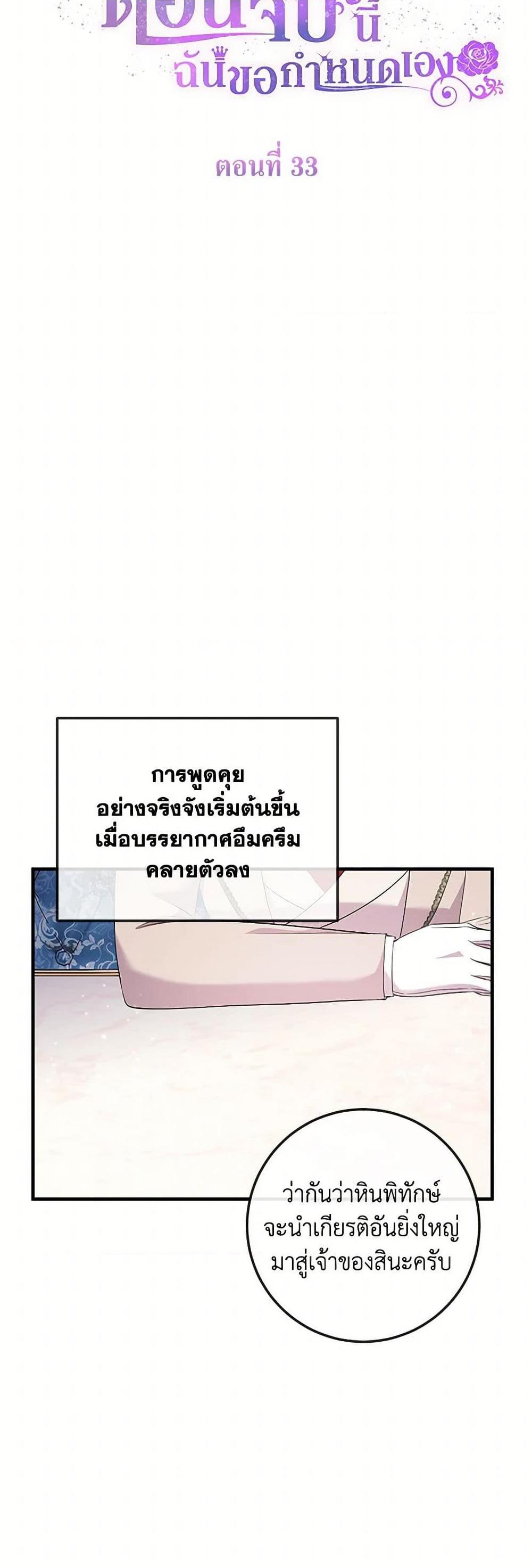 Manga-lc-com อ่านมังงะ อ่านการ์ตูน ออนไลน์ ฟรี Move, I’m Deciding the Ending! ตอนที่ 1 2 3 4 5 6 7 8 9 10 11 12 13 14 ฟรี ไม่มีโฆษณา Manga-lc - อ่าน มังงะ อ่าน การ์ตูน ออนไลน์ อ่านมังงะ ฟรี