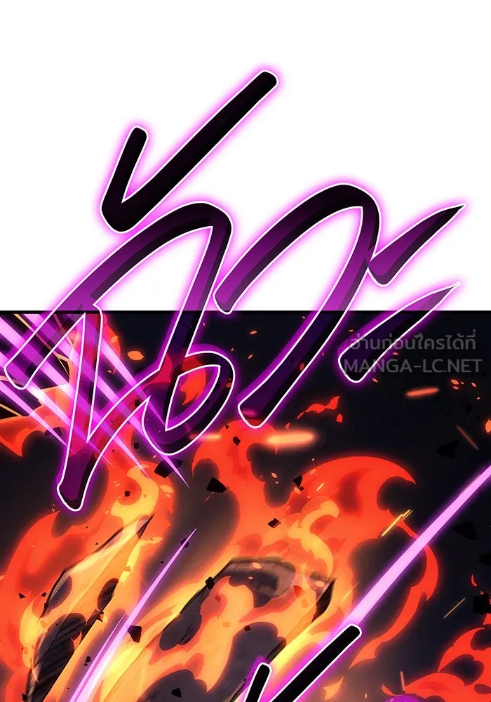 เกิดใหม่พร้อมพลังแห่งราชัน ตอนที่ 61 รูปที่ 51