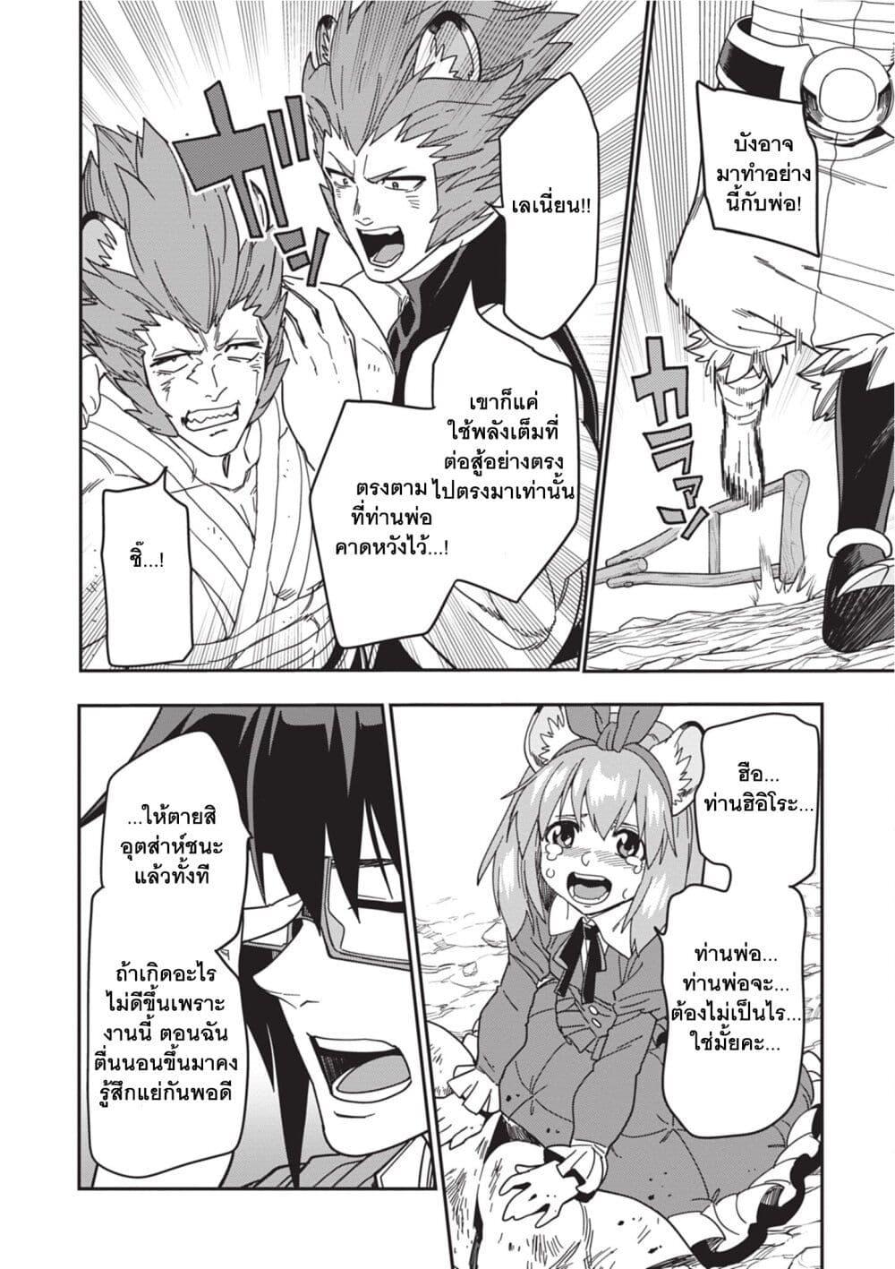 Manga-lc-com อ่านมังงะ อ่านการ์ตูน ออนไลน์ ฟรี Konjiki no Moji Tsukai – Yuusha Yonin ni Makikomareta Unique Cheat ตอนที่ 1 2 3 4 5 6 7 8 9 10 11 12 13 14 ฟรี ไม่มีโฆษณา Manga-lc - อ่าน มังงะ อ่าน การ์ตูน ออนไลน์ อ่านมังงะ ฟรี