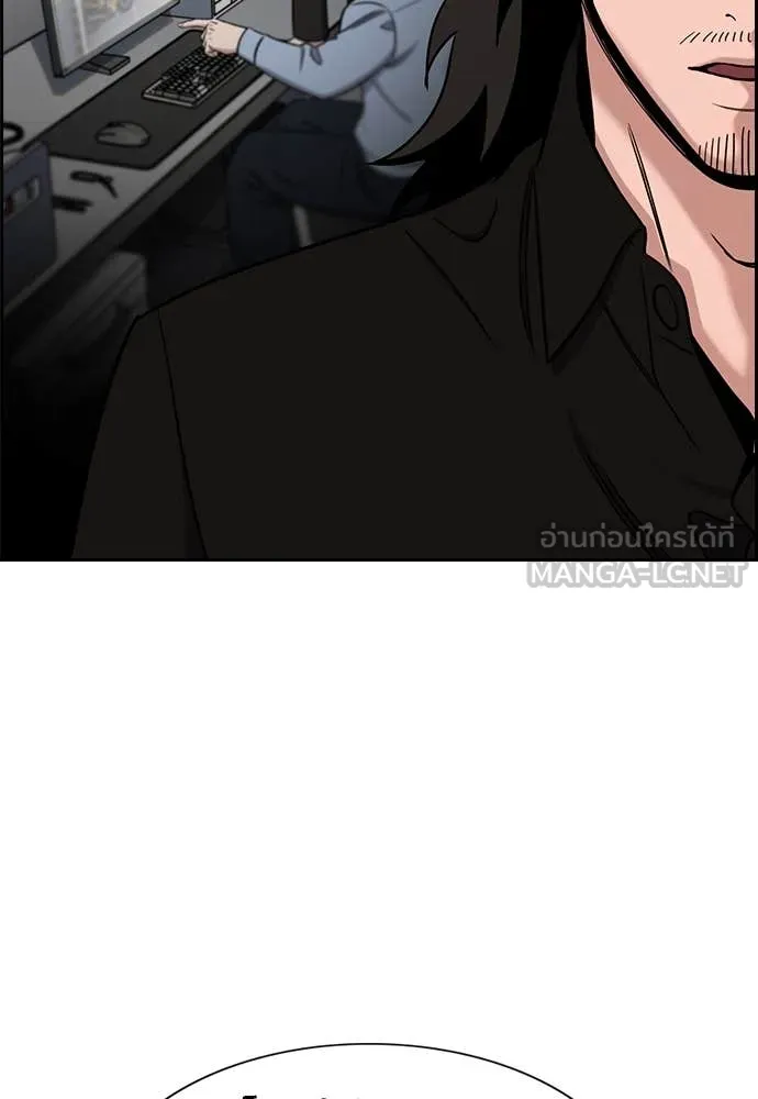 การศึกษาที่แท้จริง ตอนที่ 216 รูปที่ 42