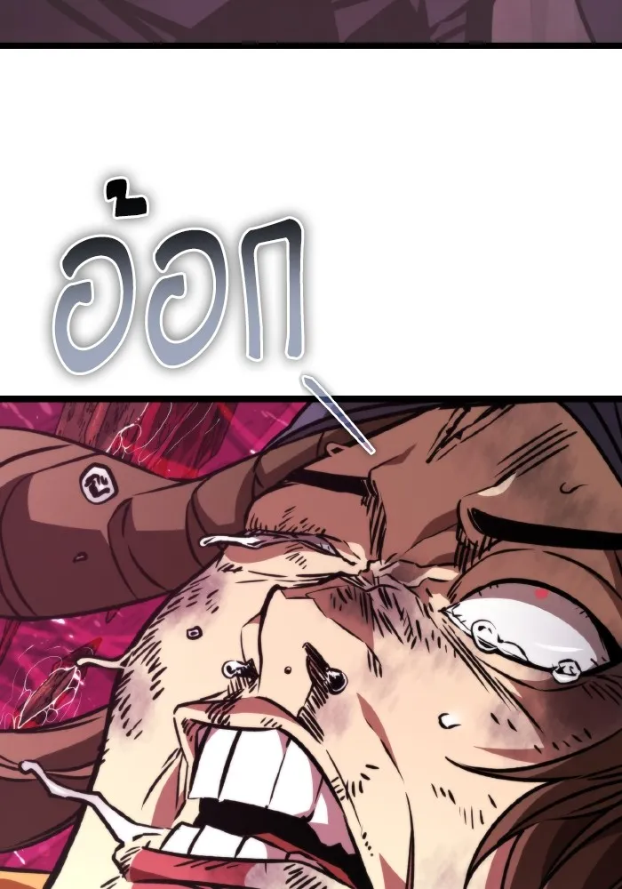 การแข่งขันของผู้เกิดใหม่ ตอนที่ 51 รูปที่ 191