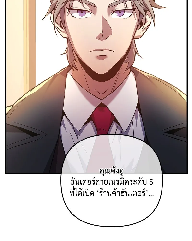 สัปดาห์นี้งดอัปตอนใหม่ ตอนที่ 2 รูปที่ 128