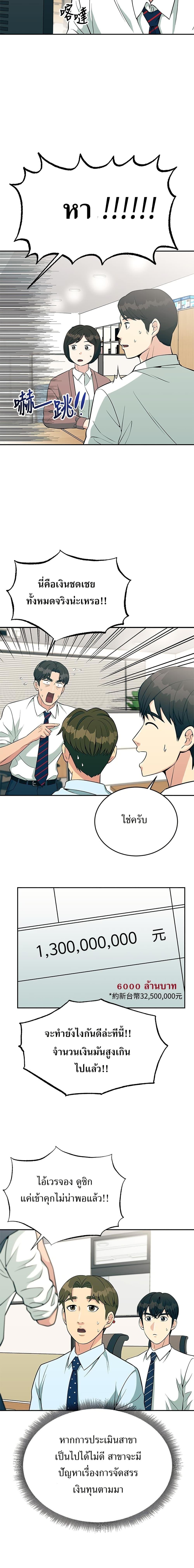 Manga-lc-com อ่านมังงะ อ่านการ์ตูน ออนไลน์ ฟรี Reincarnated as a New Employee ตอนที่ 1 2 3 4 5 6 7 8 9 10 11 12 13 14 ฟรี ไม่มีโฆษณา Manga-lc - อ่าน มังงะ อ่าน การ์ตูน ออนไลน์ อ่านมังงะ ฟรี