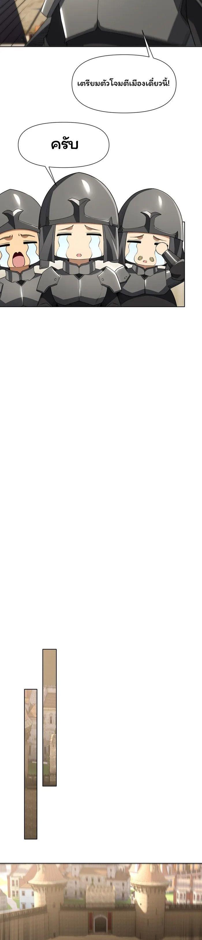 Manga-lc-com อ่านมังงะ อ่านการ์ตูน ออนไลน์ ฟรี Forging An Industrial Empire In A Magical World ตอนที่ 1 2 3 4 5 6 7 8 9 10 11 12 13 14 ฟรี ไม่มีโฆษณา Manga-lc - อ่าน มังงะ อ่าน การ์ตูน ออนไลน์ อ่านมังงะ ฟรี