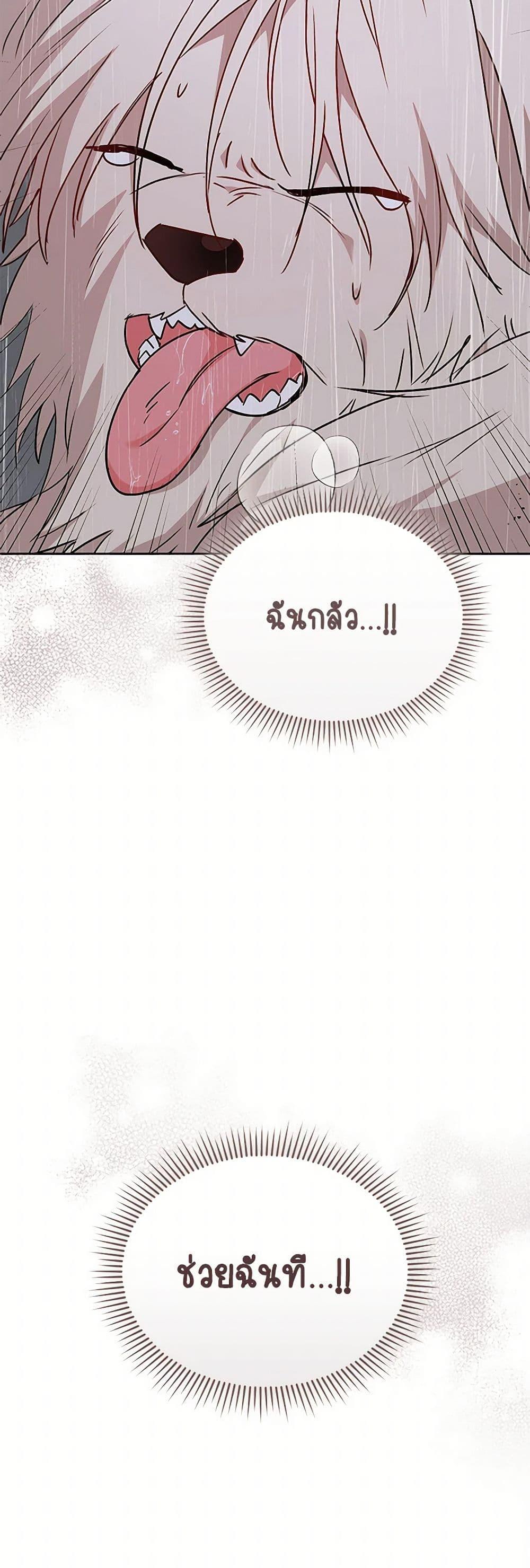 Manga-lc-com อ่านมังงะ อ่านการ์ตูน ออนไลน์ ฟรี Hello! Veterinarian! ตอนที่ 1 2 3 4 5 6 7 8 9 10 11 12 13 14 ฟรี ไม่มีโฆษณา Manga-lc - อ่าน มังงะ อ่าน การ์ตูน ออนไลน์ อ่านมังงะ ฟรี