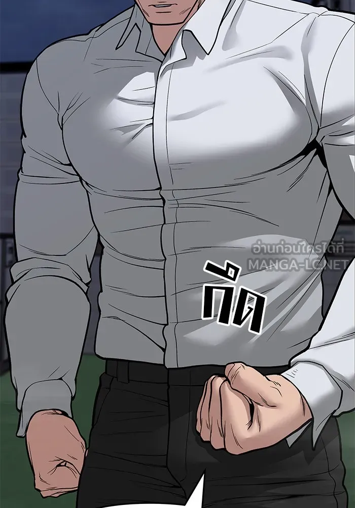 เลวฟาดเลว ตอนที่ 72 รูปที่ 51