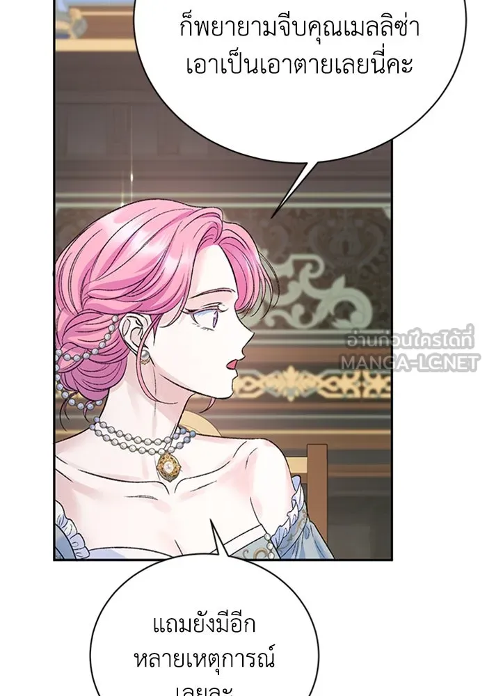 ไหนบอกว่าฉันใกล้ตาย ตอนที่ ตอนพิเศษ 1 รูปที่ 63