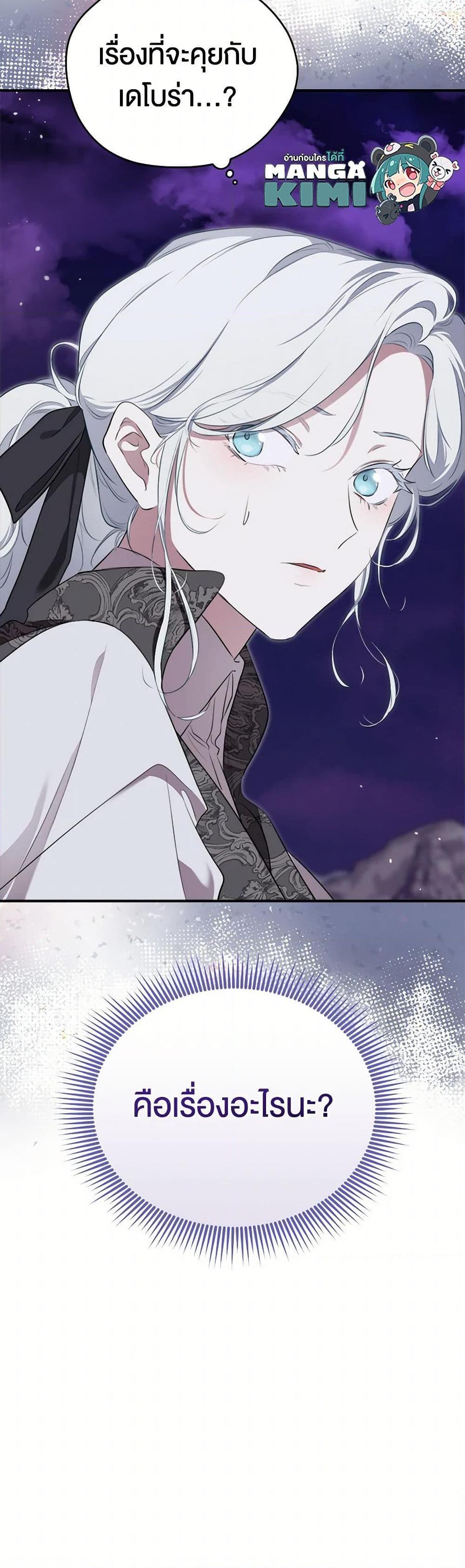 Manga-lc-com อ่านมังงะ อ่านการ์ตูน ออนไลน์ ฟรี I Became the Male Lead’s Stepmother ตอนที่ 1 2 3 4 5 6 7 8 9 10 11 12 13 14 ฟรี ไม่มีโฆษณา Manga-lc - อ่าน มังงะ อ่าน การ์ตูน ออนไลน์ อ่านมังงะ ฟรี