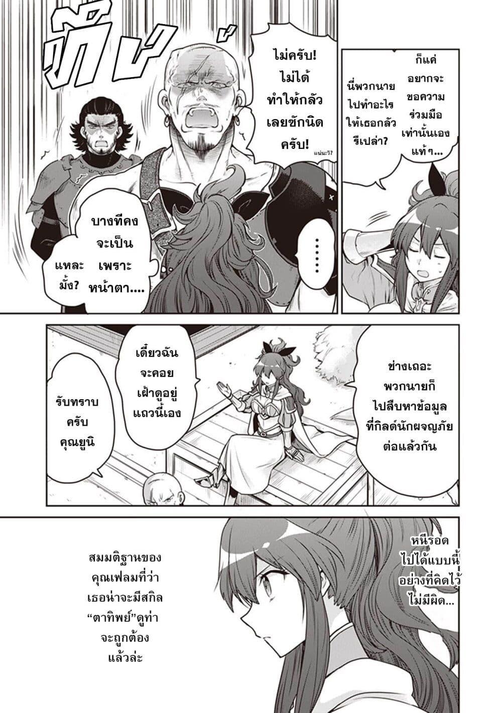 Manga-lc-com อ่านมังงะ อ่านการ์ตูน ออนไลน์ ฟรี Mijisshou no Last Boss Tachi ga Nakama ni Narimashita ตอนที่ 1 2 3 4 5 6 7 8 9 10 11 12 13 14 ฟรี ไม่มีโฆษณา Manga-lc - อ่าน มังงะ อ่าน การ์ตูน ออนไลน์ อ่านมังงะ ฟรี