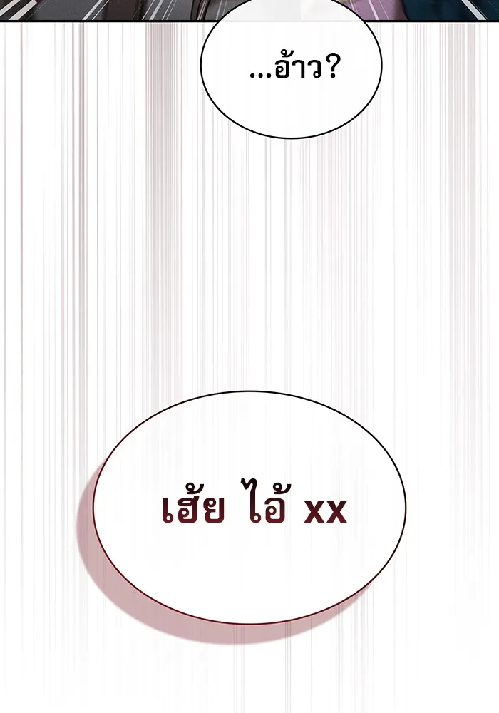 นักดาบอัจฉริยะจากอะคาเดมี ตอนที่ 7 รูปที่ 50