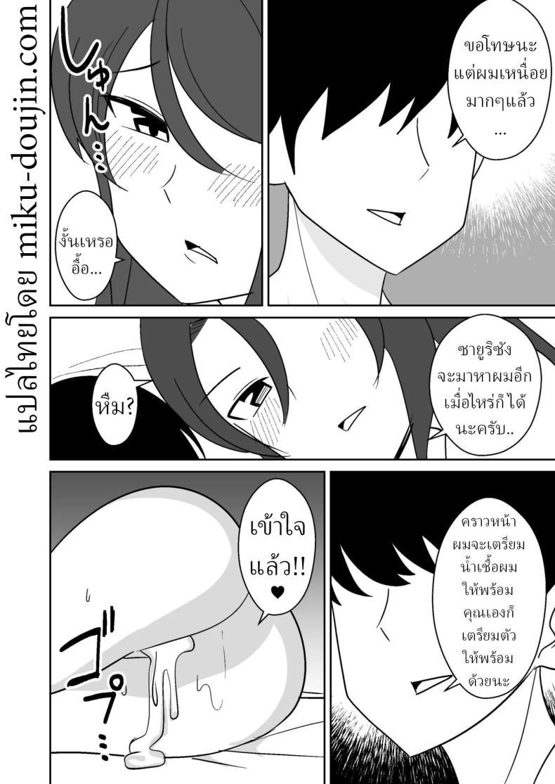 Doujin-Lc- อ่าน โดจิน มังฮวา เกาหลี ญี่ปุ่น จีน แปลไทย แม่บ้านฝั่งตรงข้าม [Shikibuton Cover] ตอนที่ 1 2 3 4 5 6 7 8 9 10 11 12 13 14 ฟรี ไม่มีโฆษณา อ่าน โดจิน Manhwa เกาหลี ญี่ปุ่น จีน เรามีครบ คัดมาให้เน้นๆ โดจิน 18+ รับประกันความฟินโดย  Doujin Lc