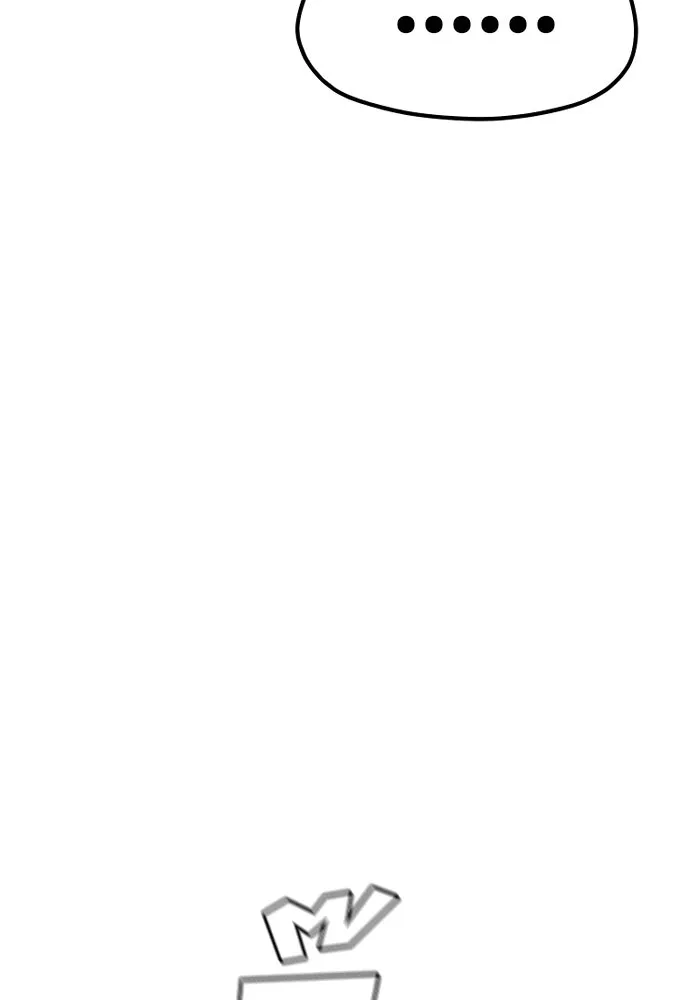 เส้นทางสู่เทพมาร ตอนที่ 24 รูปที่ 76