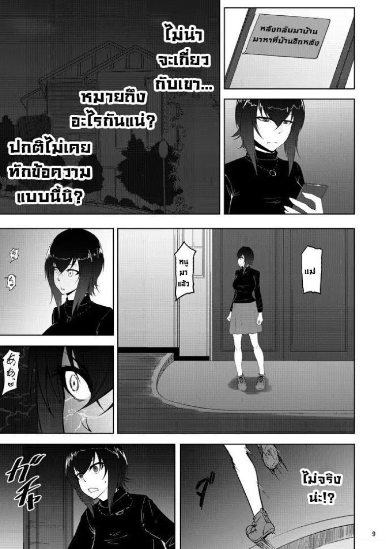 Doujin-Lc- อ่าน โดจิน มังฮวา เกาหลี ญี่ปุ่น จีน แปลไทย เรื่องลับหลังที่ไม่รู้ [Sobabu (Rasson)] Nishizumi Shiho no Shirubeki ja Nakatta Koto Ge ตอนที่ 1 2 3 4 5 6 7 8 9 10 11 12 13 14 ฟรี ไม่มีโฆษณา อ่าน โดจิน Manhwa เกาหลี ญี่ปุ่น จีน เรามีครบ คัดมาให้เน้นๆ โดจิน 18+ รับประกันความฟินโดย  Doujin Lc