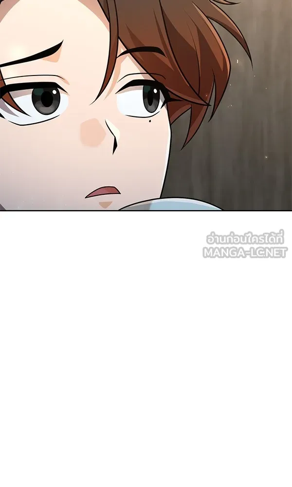 พอแล้วขันที อยากมีเจ้าโลก ตอนที่ 21 รูปที่ 45
