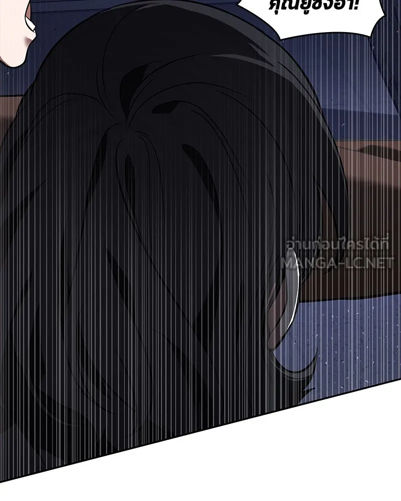 Omniscient Reader อ่านชะตาวันสิ้นโลก ตอนที่ 17 พรสวรรค์ระดับ sss (2) รูปที่ 108