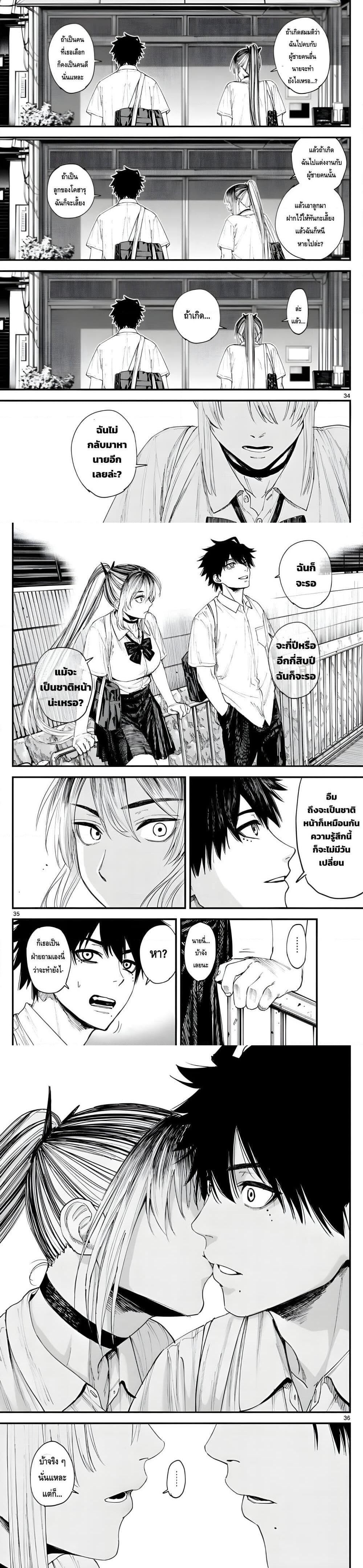 Manga-lc-com อ่านมังงะ อ่านการ์ตูน ออนไลน์ ฟรี Agakimi Chiruramu ตอนที่ 1 2 3 4 5 6 7 8 9 10 11 12 13 14 ฟรี ไม่มีโฆษณา Manga-lc - อ่าน มังงะ อ่าน การ์ตูน ออนไลน์ อ่านมังงะ ฟรี