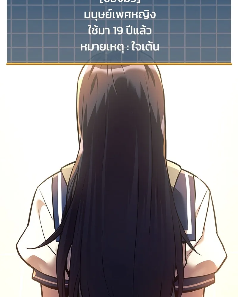 สัปดาห์นี้งดอัปตอนใหม่ ตอนที่ 7 รูปที่ 2