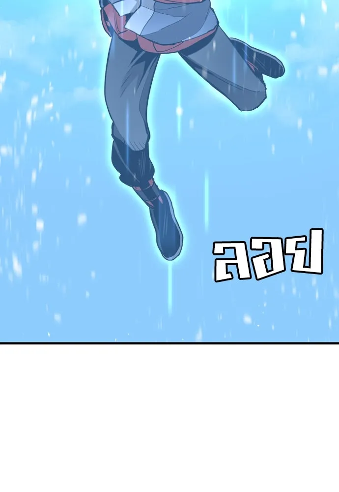 เส้นทางสู่เทพมาร ตอนที่ 28 รูปที่ 115