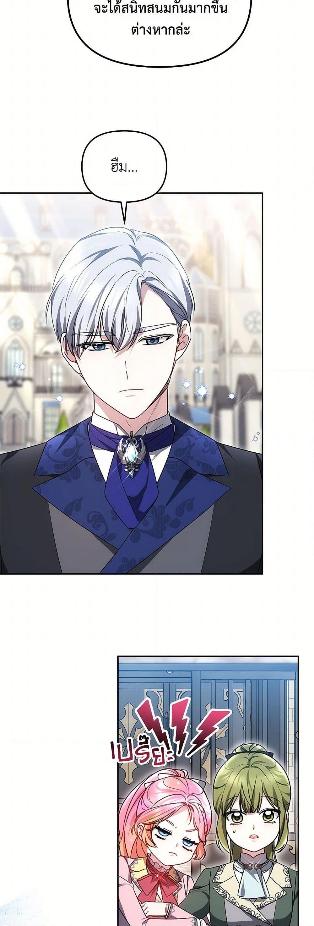 Manga-lc-com อ่านมังงะ อ่านการ์ตูน ออนไลน์ ฟรี Little Dragon Princess Tames the Crazies ตอนที่ 1 2 3 4 5 6 7 8 9 10 11 12 13 14 ฟรี ไม่มีโฆษณา Manga-lc - อ่าน มังงะ อ่าน การ์ตูน ออนไลน์ อ่านมังงะ ฟรี