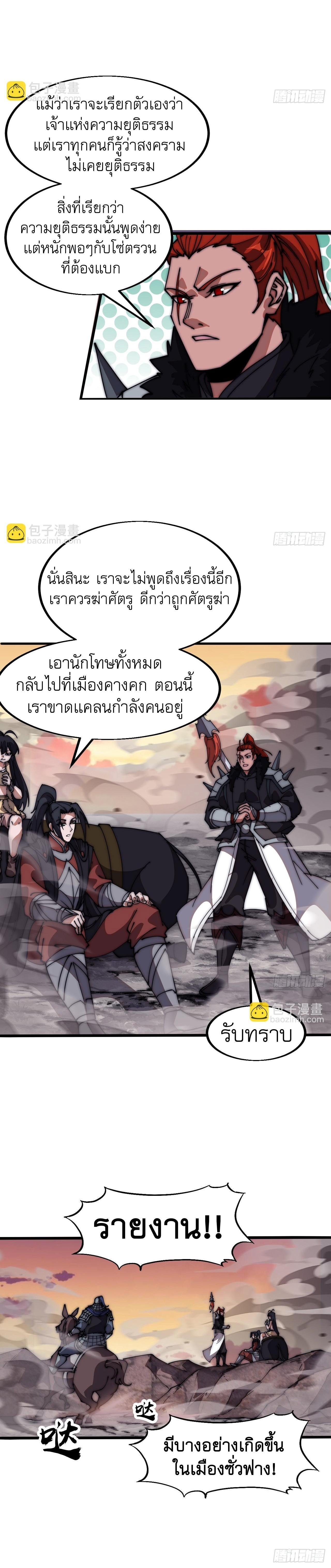 Manga-lc-com อ่านมังงะ อ่านการ์ตูน ออนไลน์ ฟรี It Starts With A Mountain ตอนที่ 1 2 3 4 5 6 7 8 9 10 11 12 13 14 ฟรี ไม่มีโฆษณา Manga-lc - อ่าน มังงะ อ่าน การ์ตูน ออนไลน์ อ่านมังงะ ฟรี