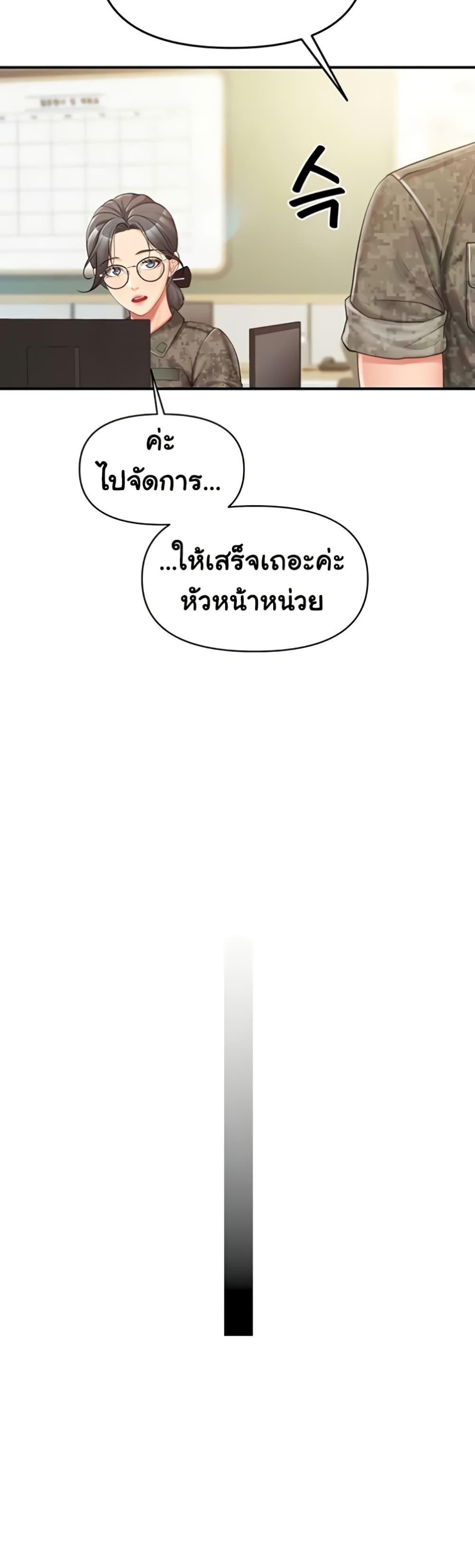 Doujin-Lc- อ่าน โดจิน มังฮวา เกาหลี ญี่ปุ่น จีน แปลไทย I am The Only ตอนที่ 1 2 3 4 5 6 7 8 9 10 11 12 13 14 ฟรี ไม่มีโฆษณา อ่าน โดจิน Manhwa เกาหลี ญี่ปุ่น จีน เรามีครบ คัดมาให้เน้นๆ โดจิน 18+ รับประกันความฟินโดย  Doujin Lc
