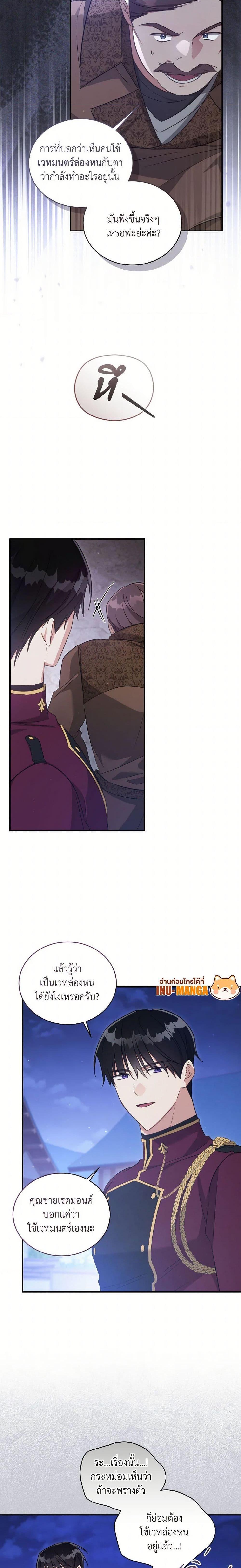 Manga-lc-com อ่านมังงะ อ่านการ์ตูน ออนไลน์ ฟรี Revolutionary Princess Eve ตอนที่ 1 2 3 4 5 6 7 8 9 10 11 12 13 14 ฟรี ไม่มีโฆษณา Manga-lc - อ่าน มังงะ อ่าน การ์ตูน ออนไลน์ อ่านมังงะ ฟรี