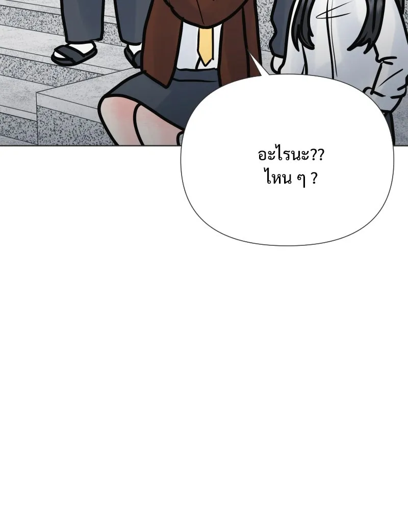 รักนี้ไม่ต้องมีเซนส์ ตอนที่ 56 รูปที่ 80